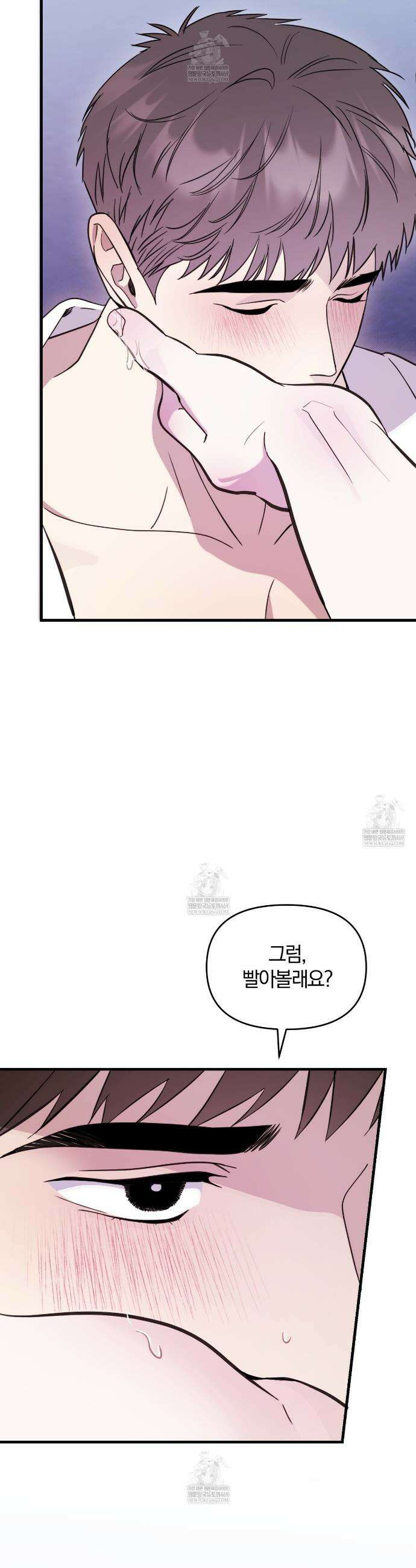 박물관의 라피로사 22화 7