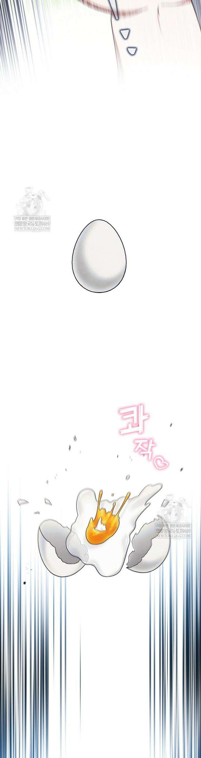피폐 역하렘 남주들의 막내 처제가 되었다 57화 32