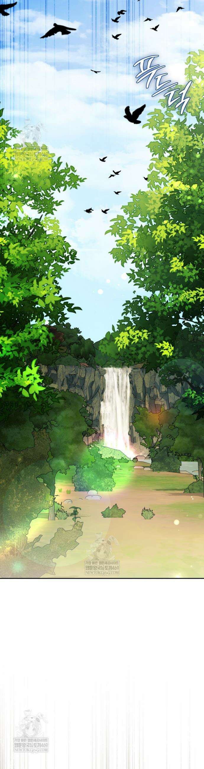 오만한 후회 40화 12