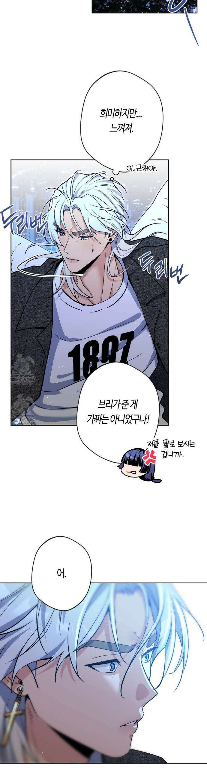 엔젤키스 55화 9