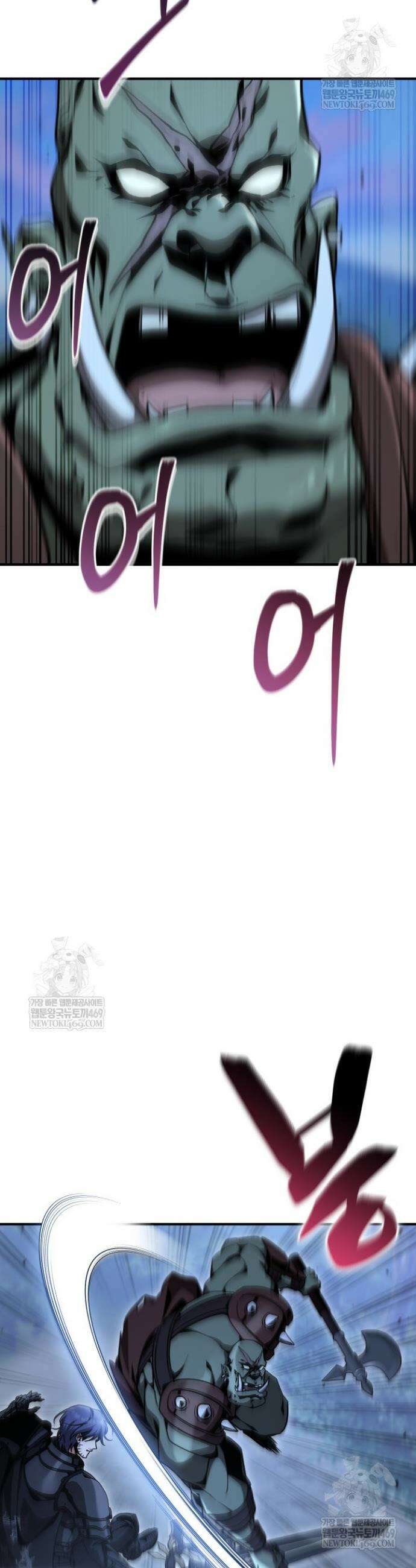 공작가의 역대급 신동 38화 2