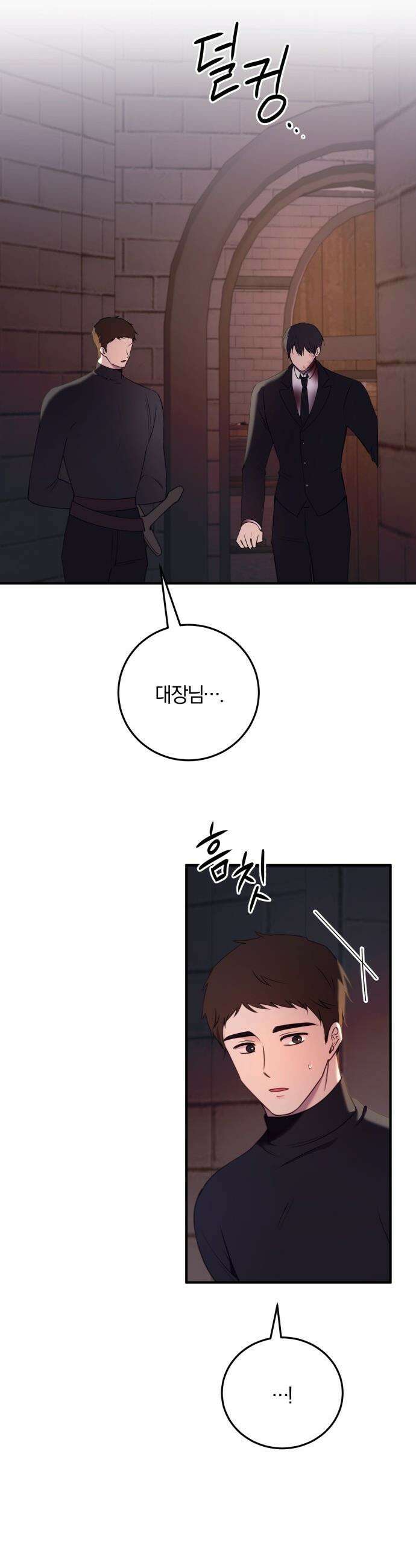 악녀는 조용히 살고싶을 뿐인데! - 72화 25