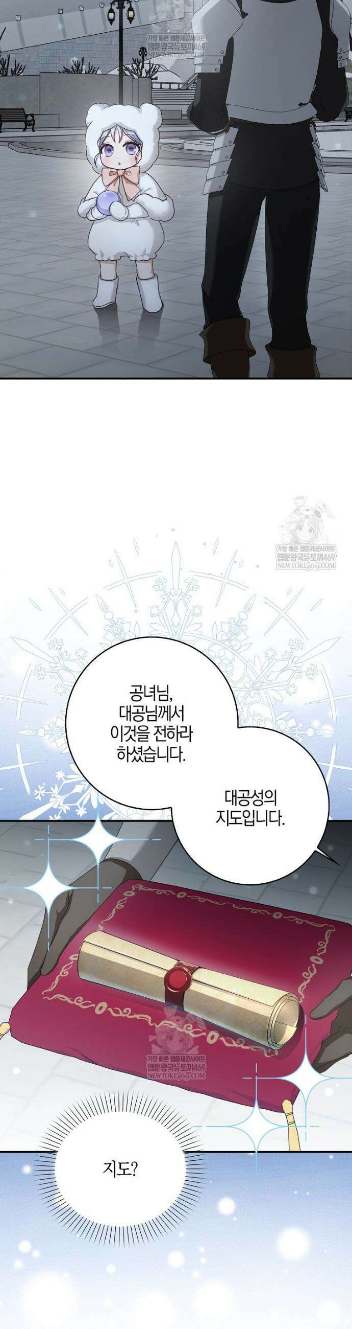 K-유교 어린이가 악당 가족을 구함 7화 21