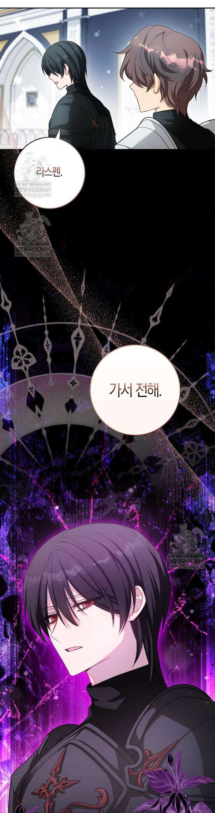 K-유교 어린이가 악당 가족을 구함 7화 48