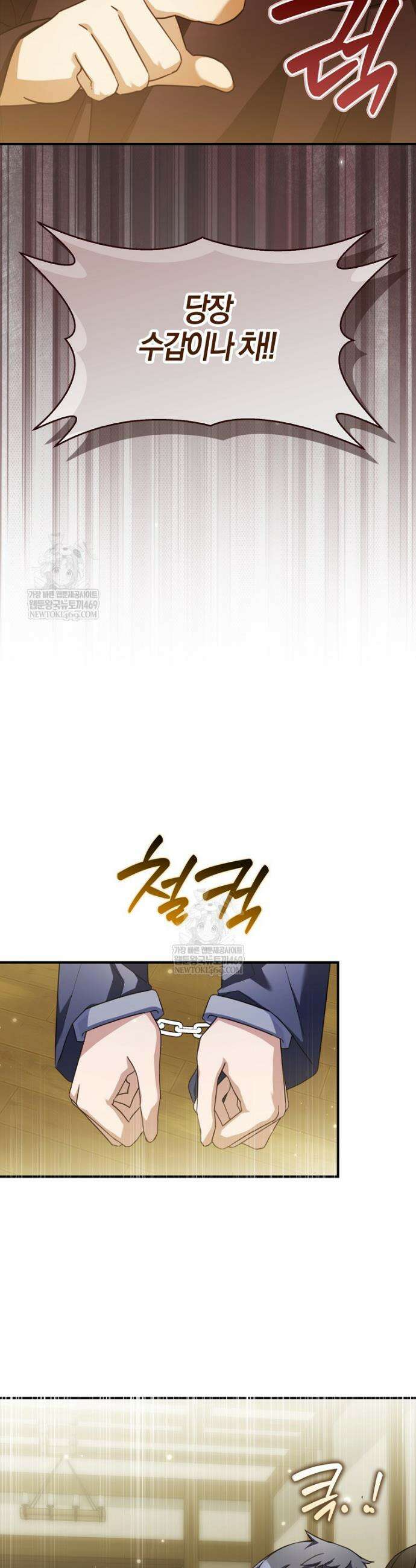 K-유교 어린이가 악당 가족을 구함 16화 49