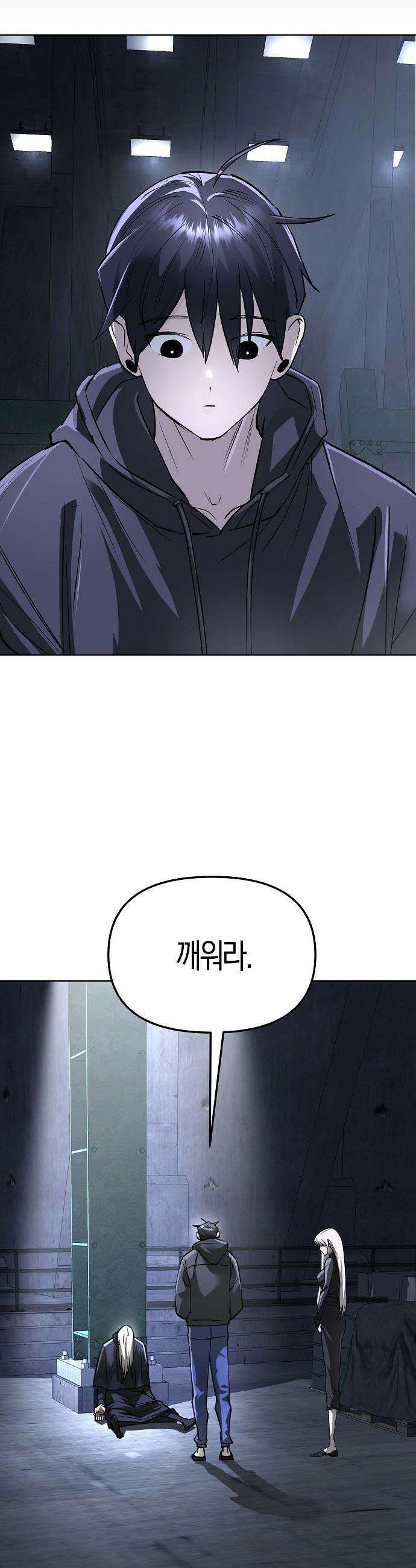 우주천마  79화 25