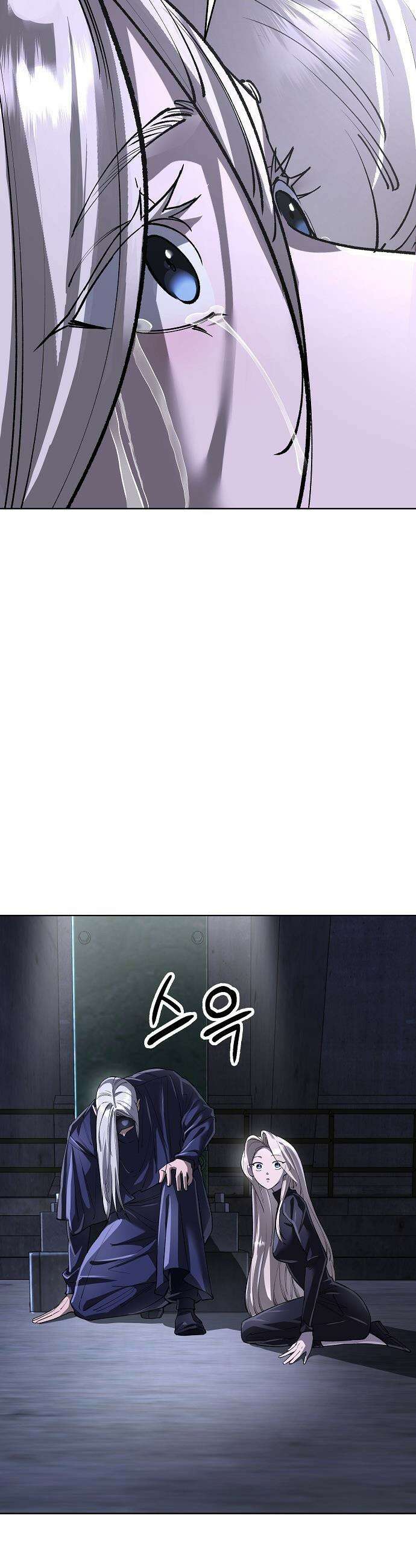 우주천마  79화 34
