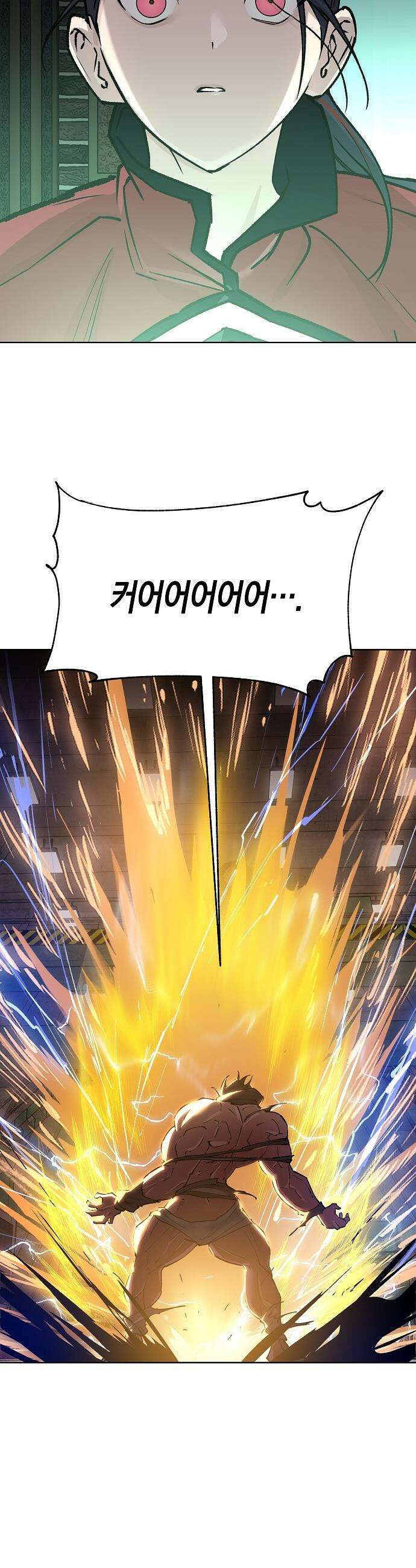 우주천마  79화 58