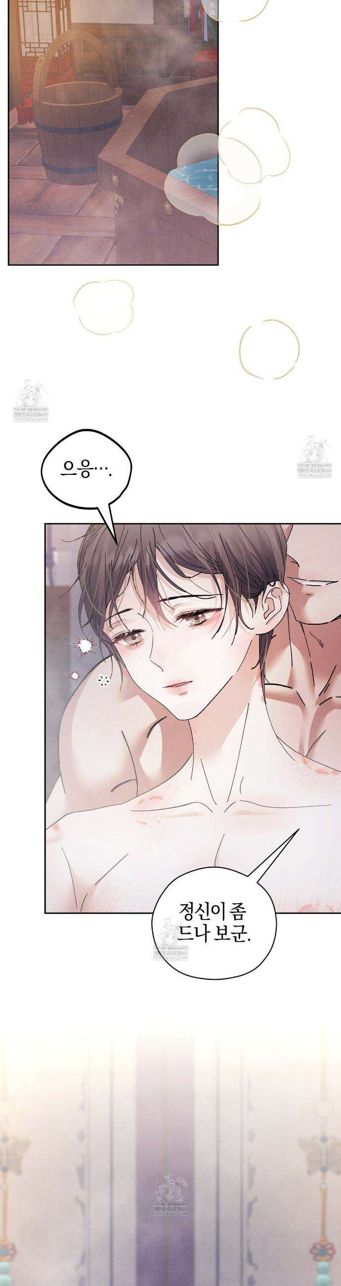 유인설계 19화 2