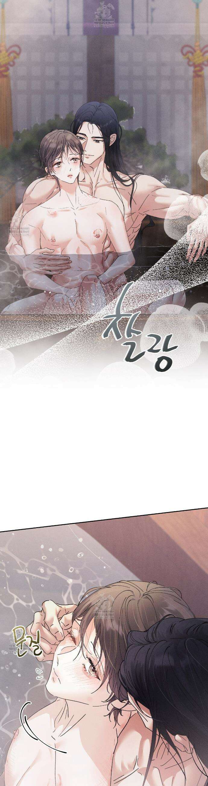유인설계 19화 3