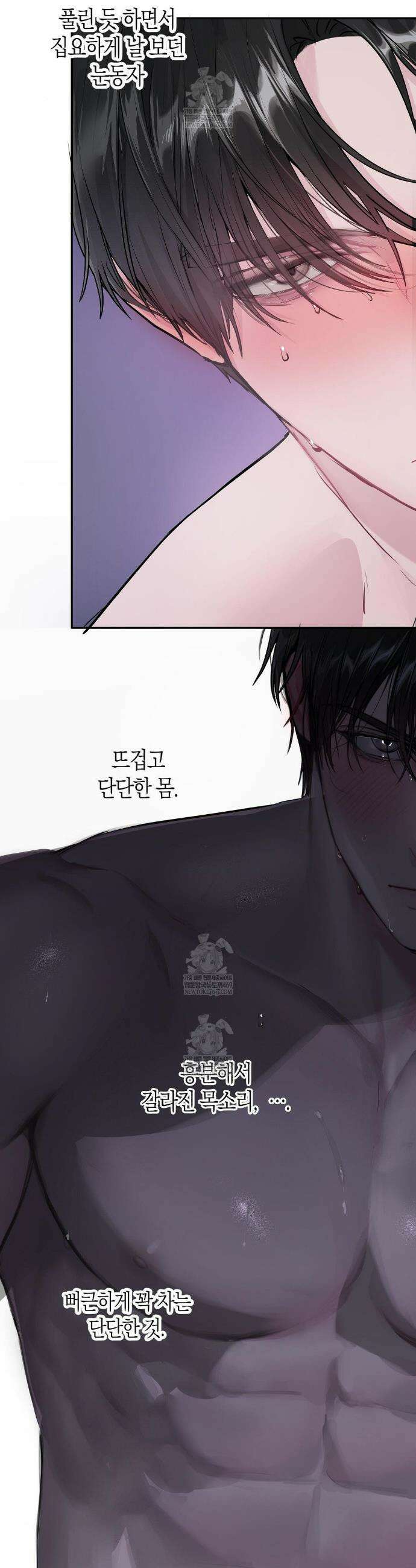 지우와 우연 11화 7