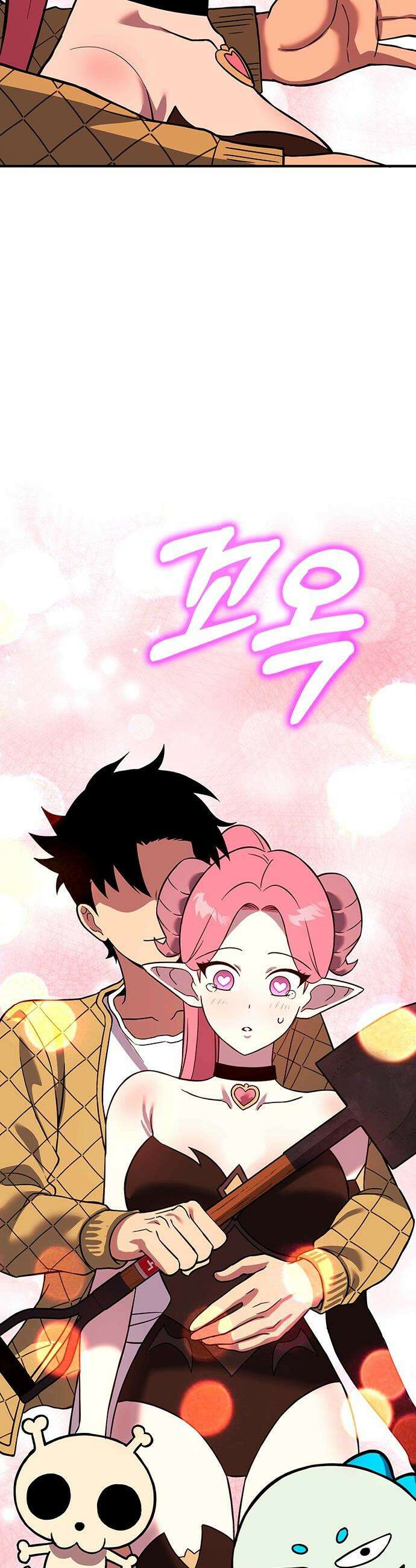 삽가능 - 46화 : 빌드업 15