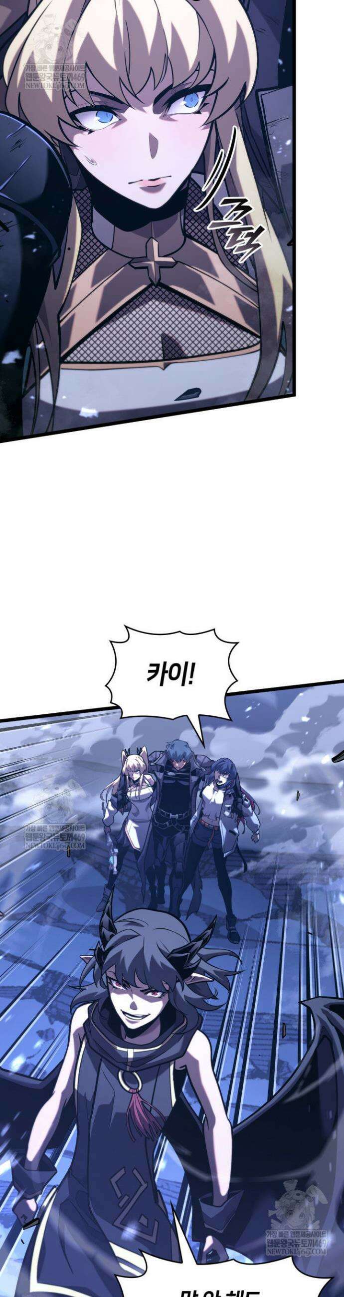 SSS급 랭커 회귀하다 182화 12