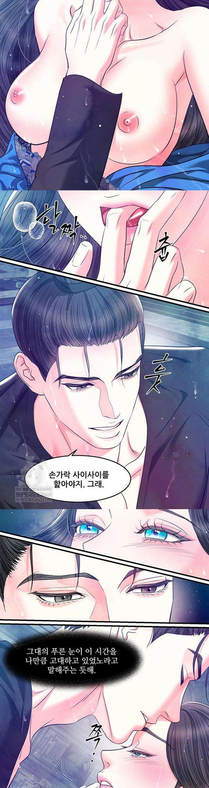배덕의 밤 2부 18화 6