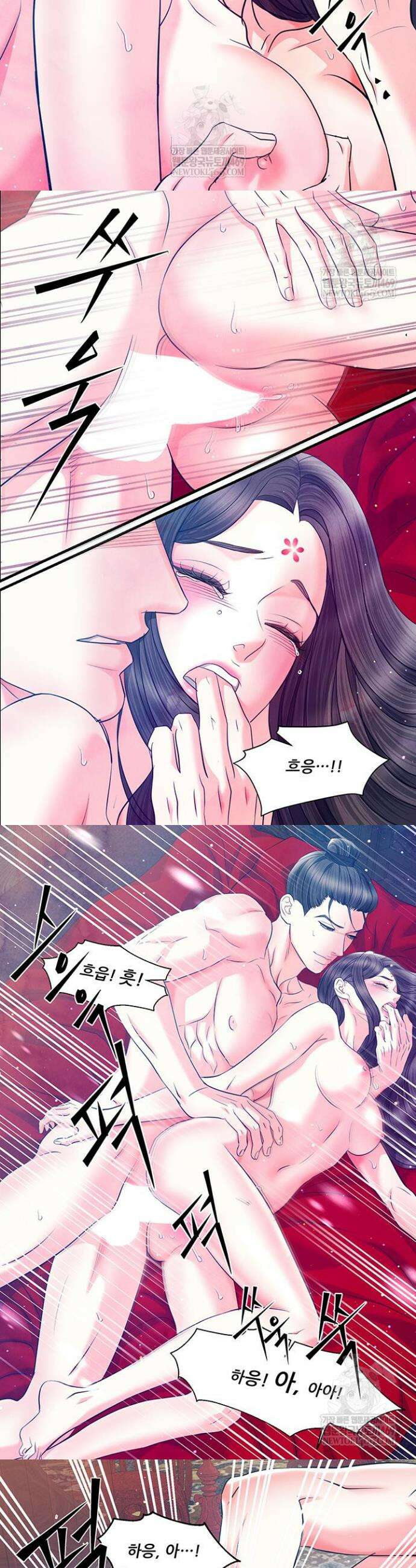 배덕의 밤 2부 18화 13