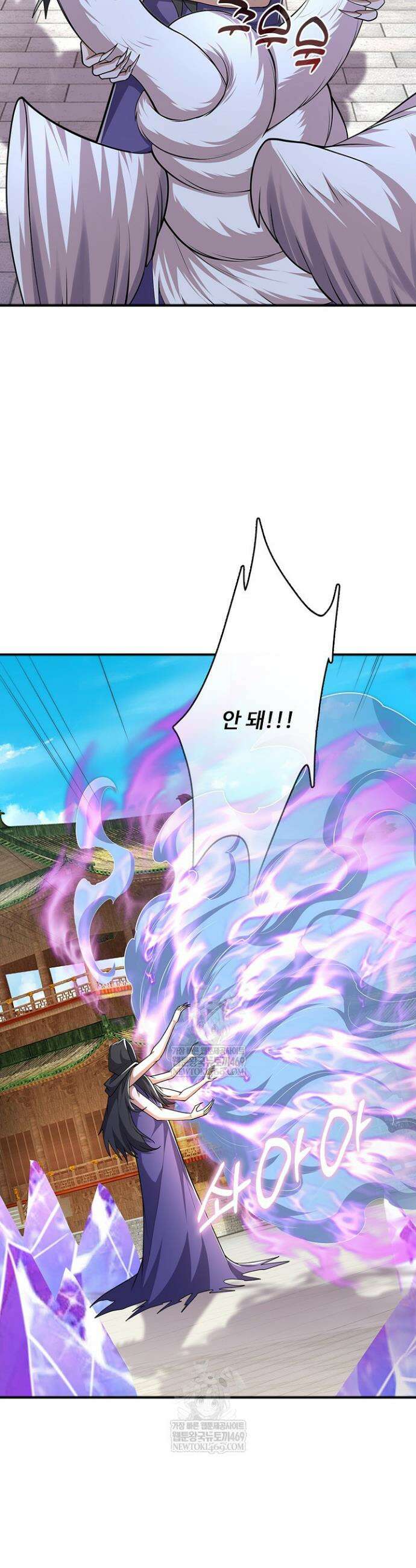 100만 년 만에 귀환하다 295화 8