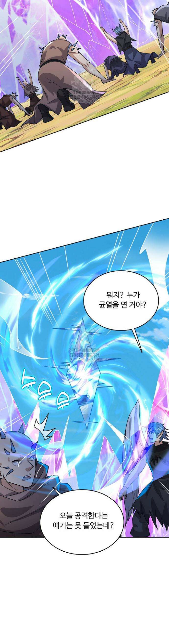 100만 년 만에 귀환하다 295화 29