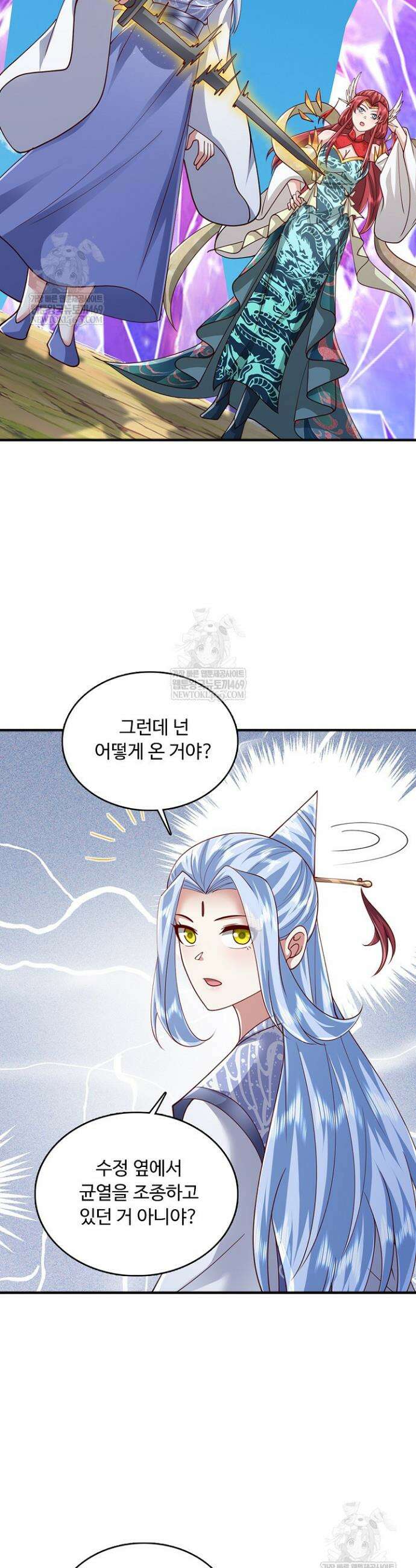100만 년 만에 귀환하다 295화 36