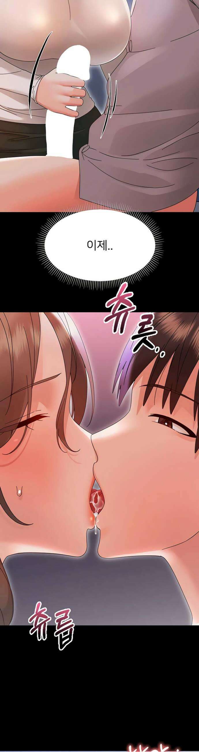 작은짐승 29화 2