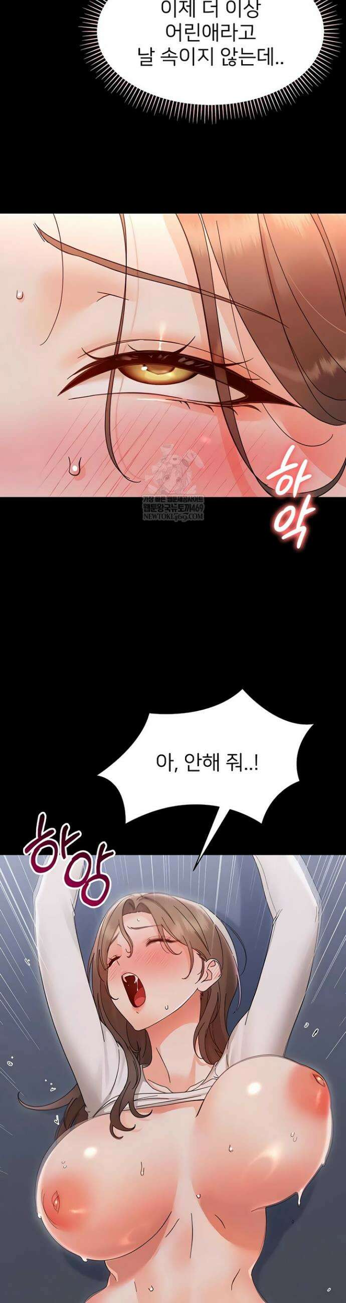 작은짐승 29화 19