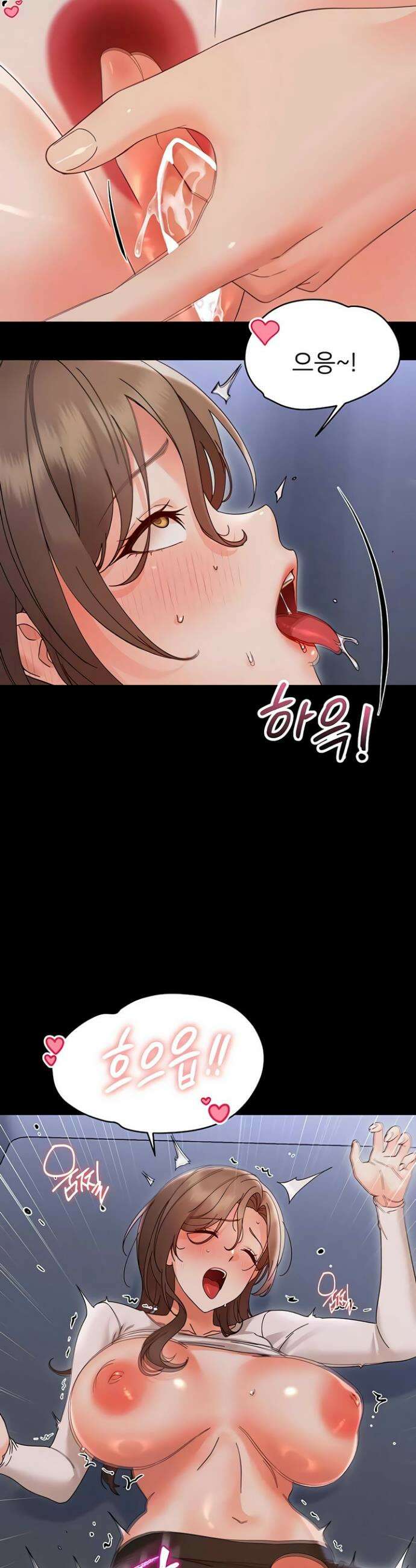 작은짐승 29화 27
