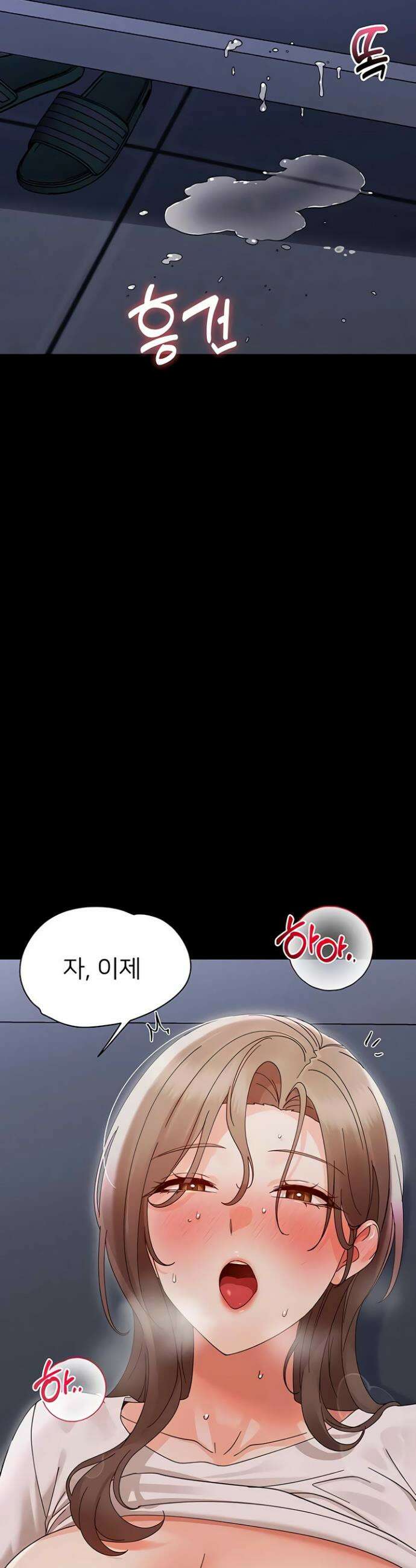 작은짐승 29화 30