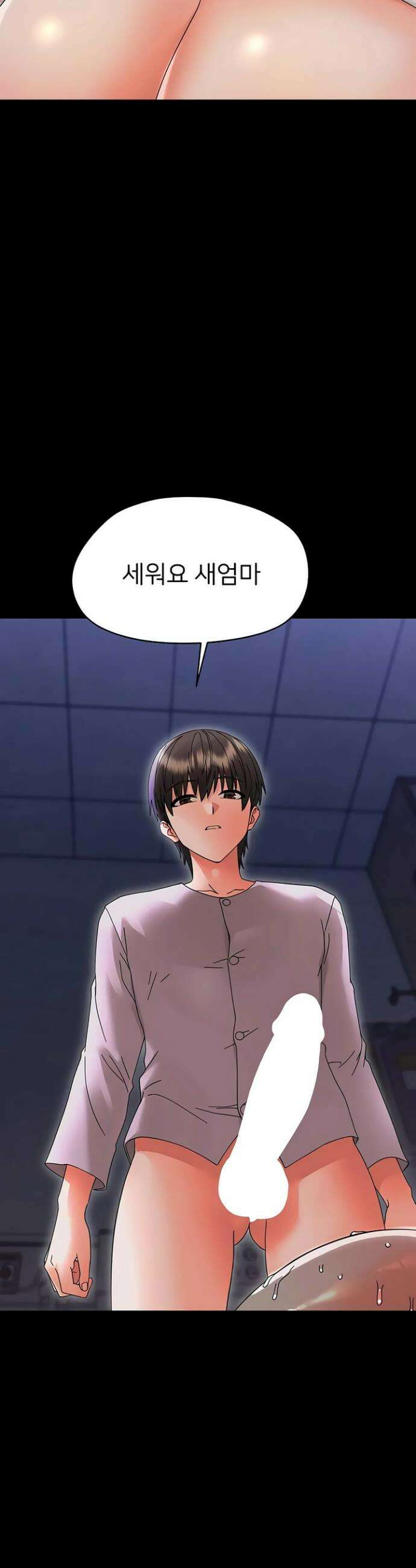 작은짐승 29화 31