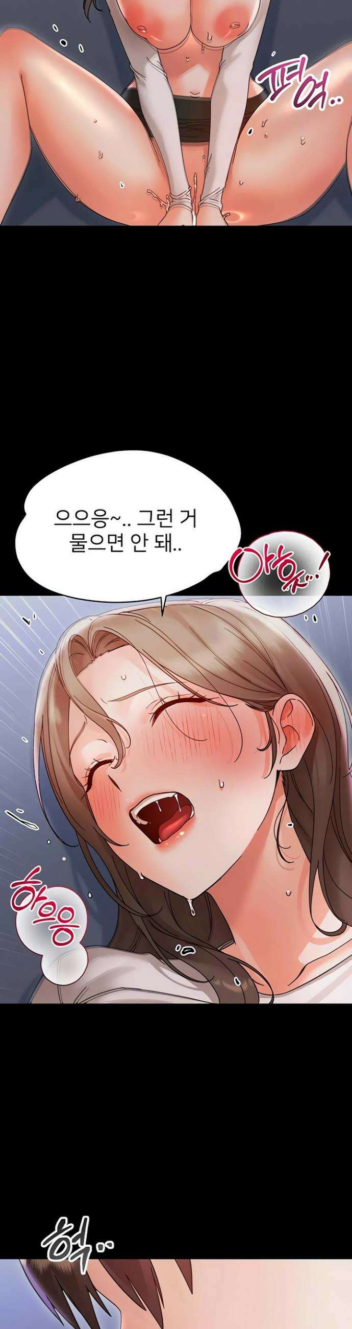 작은짐승 29화 42