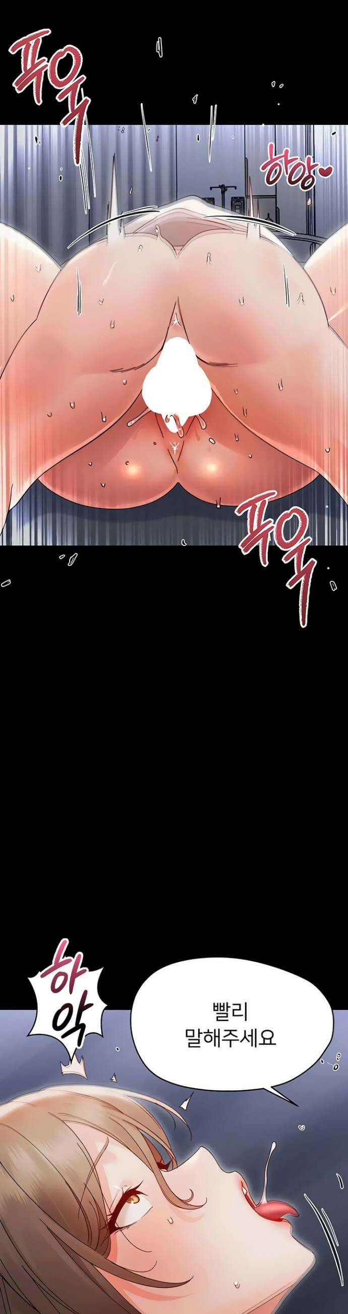 작은짐승 29화 45