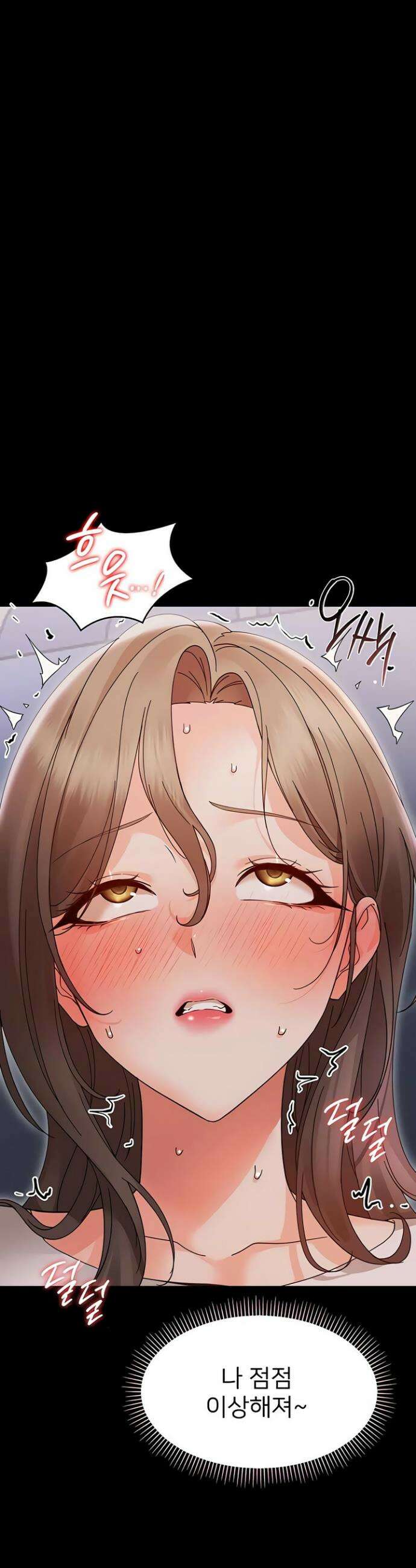 작은짐승 29화 47