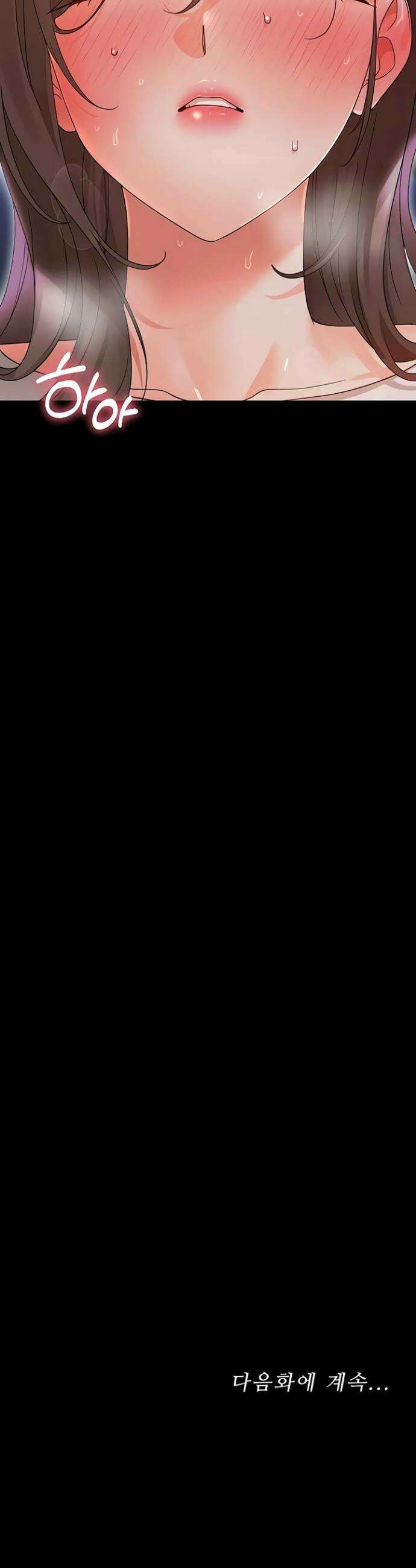 작은짐승 29화 52