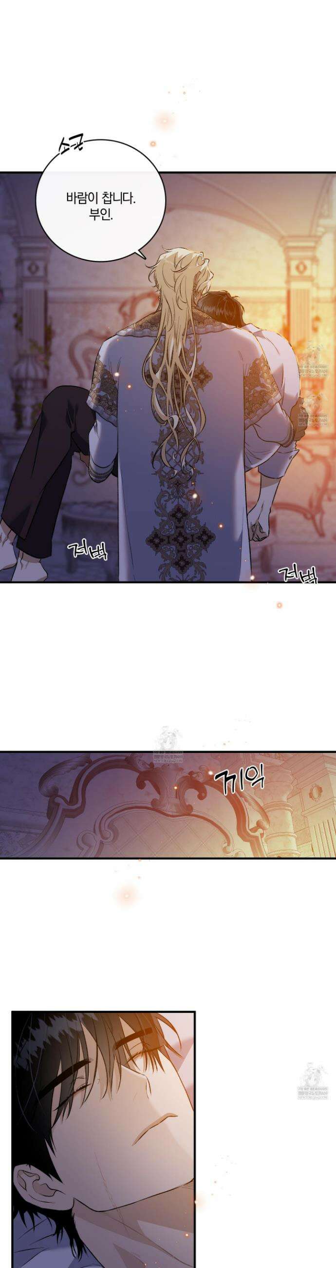 백야의 꽃길 18화 36