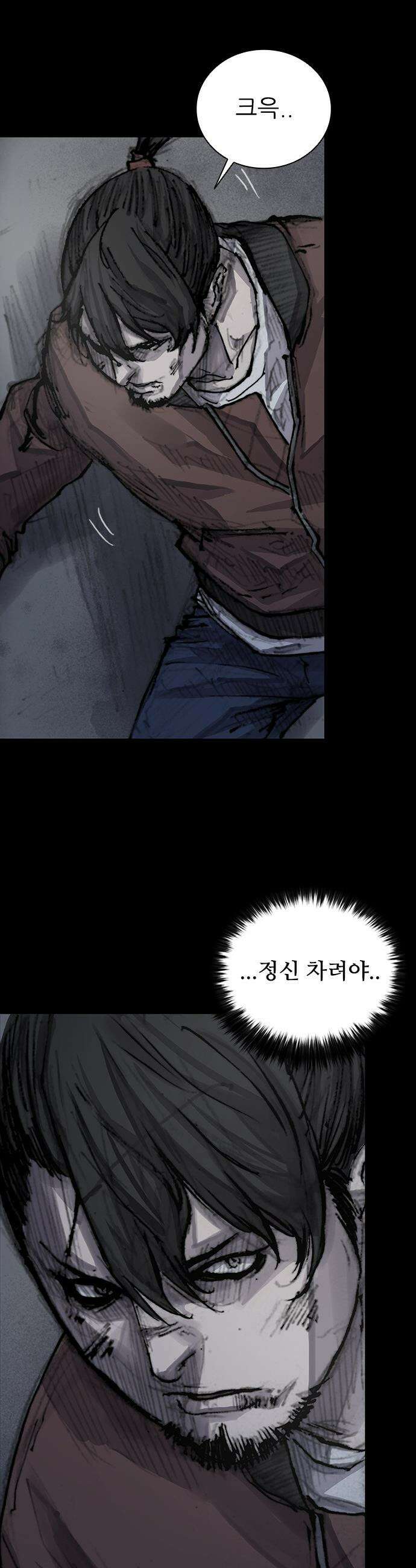 블러드레인 3 - 13화 4