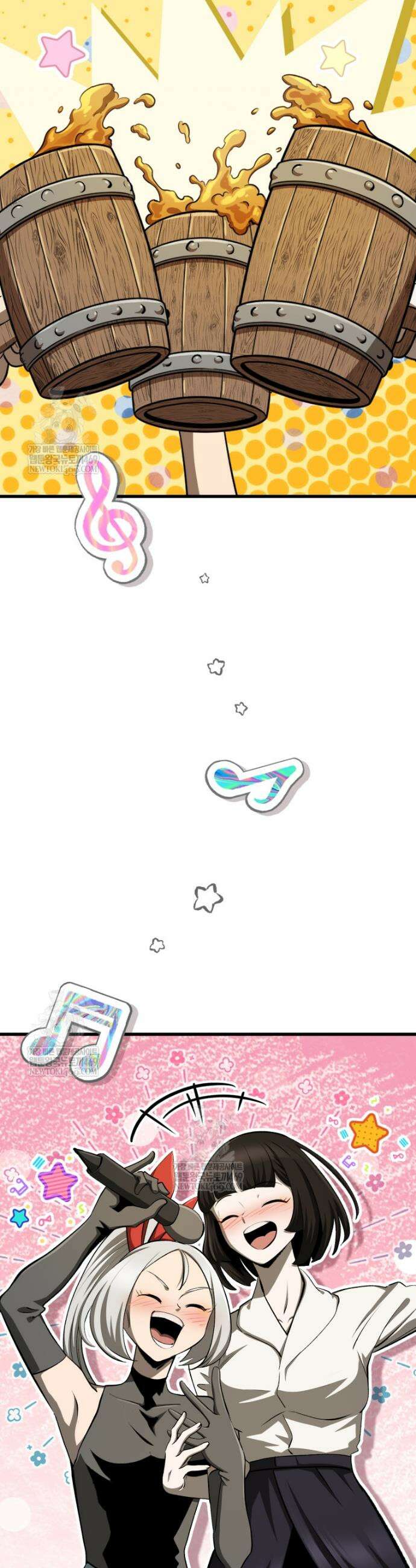 이계 검왕 생존기 280화 3