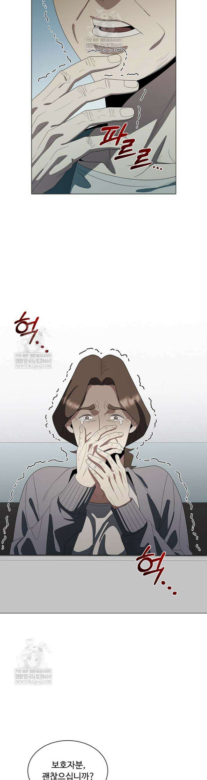 닥터 최태수 시즌5 111화 7