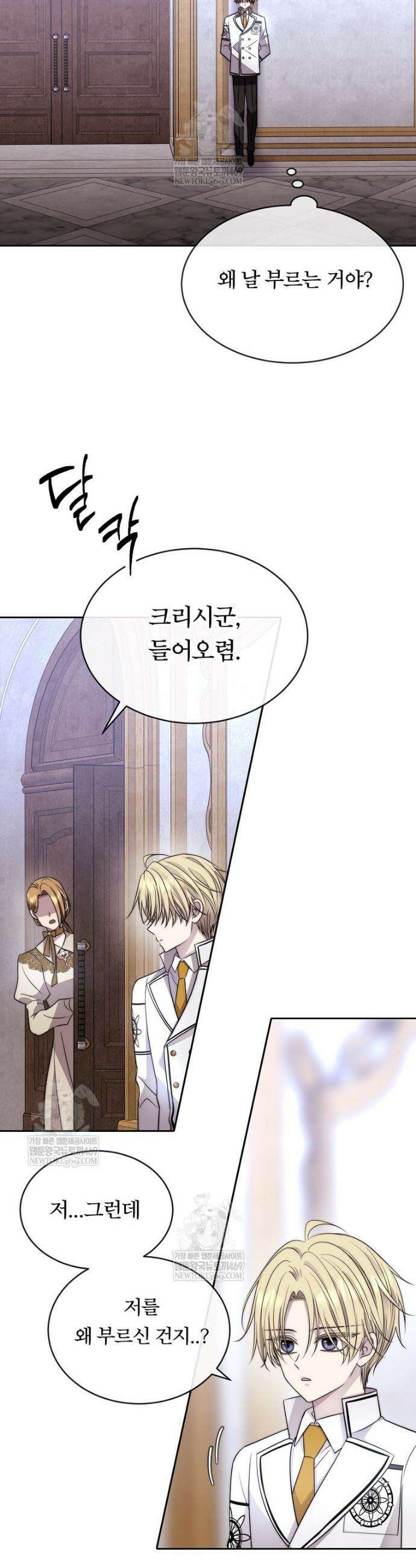 블랙 헤이즈 65화 2
