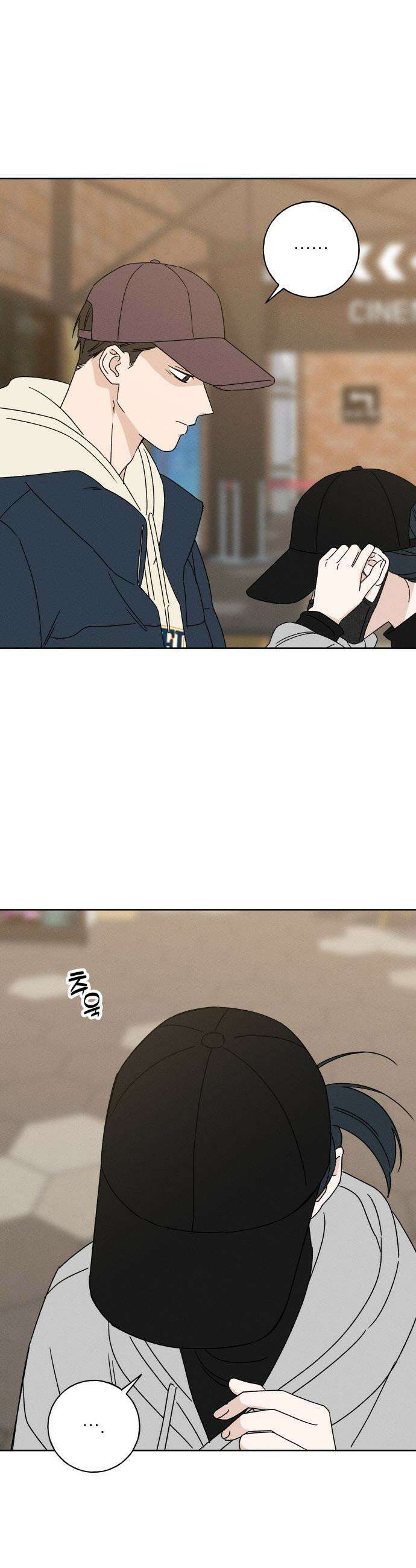미연 - 49화 3