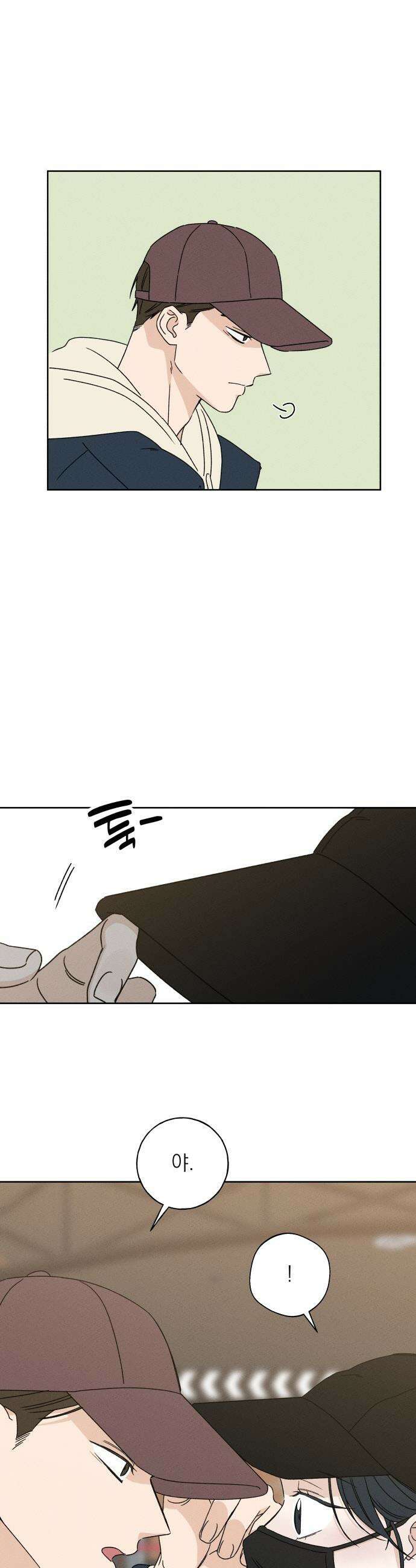 미연 - 49화 4