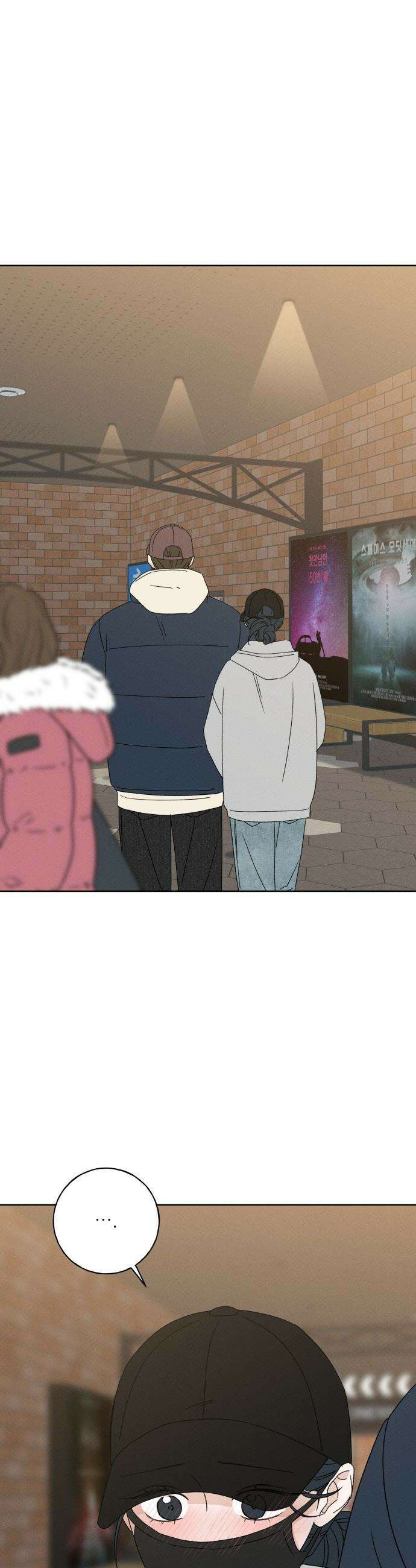 미연 - 49화 7