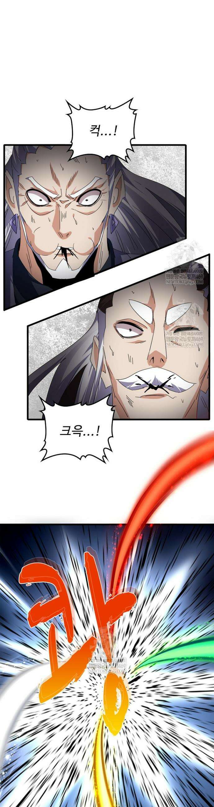 마황의 귀환 612화 14