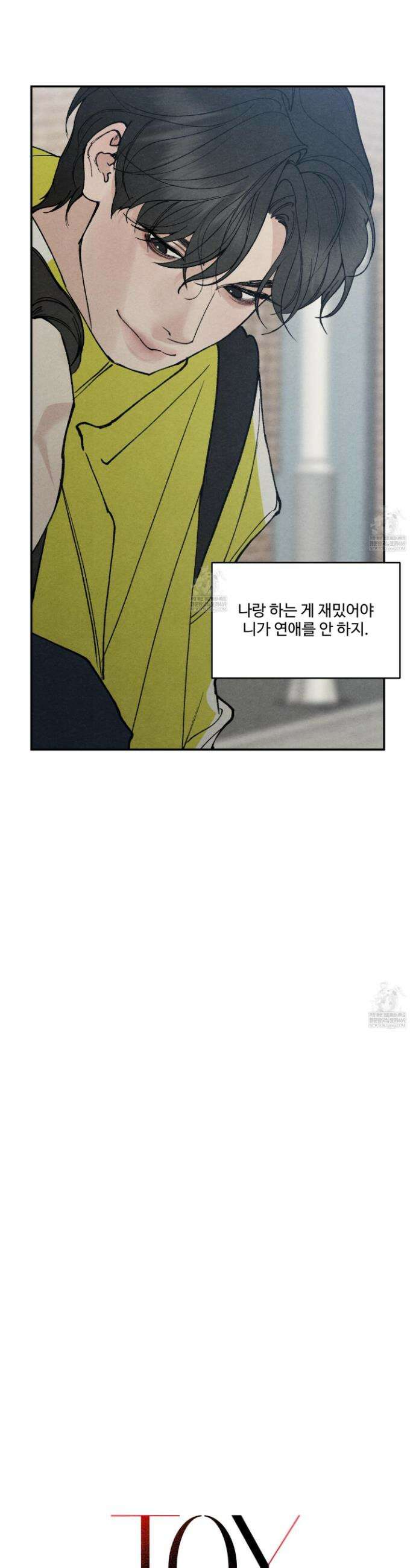 토이 대디(TOY DADDY) 28화 11