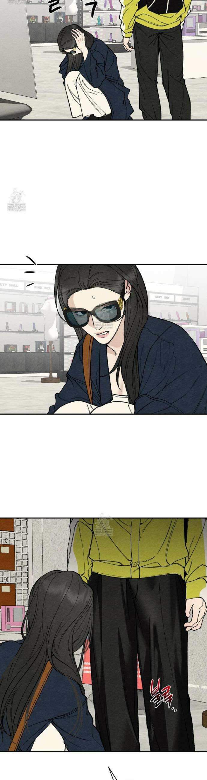 토이 대디(TOY DADDY) 28화 14