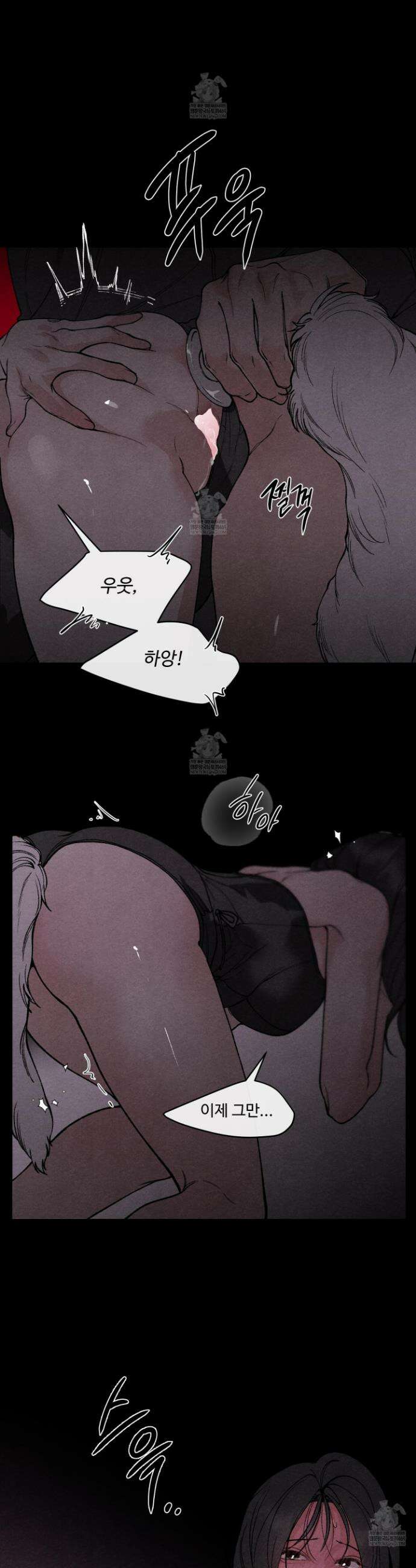 토이 대디(TOY DADDY) 28화 17