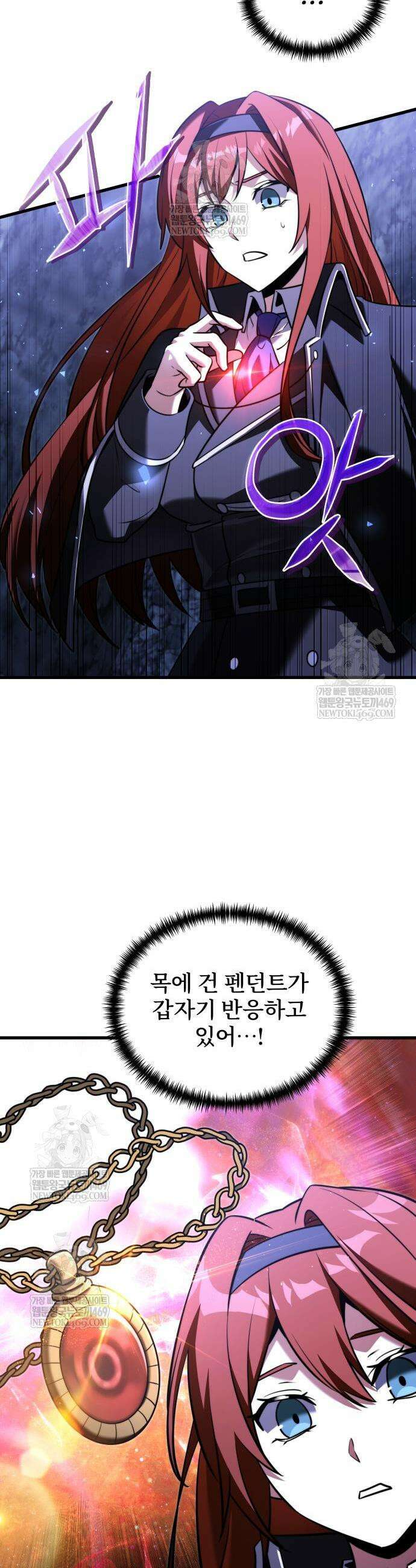 시한부 천재 암흑기사 2부 48화 3