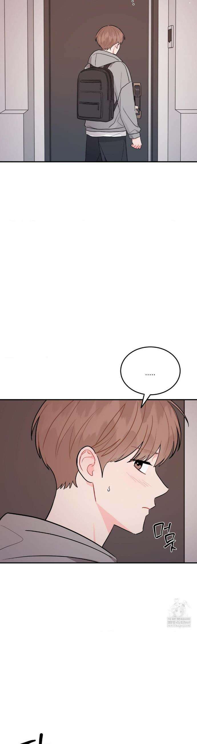선 넘는 사이 112화 2