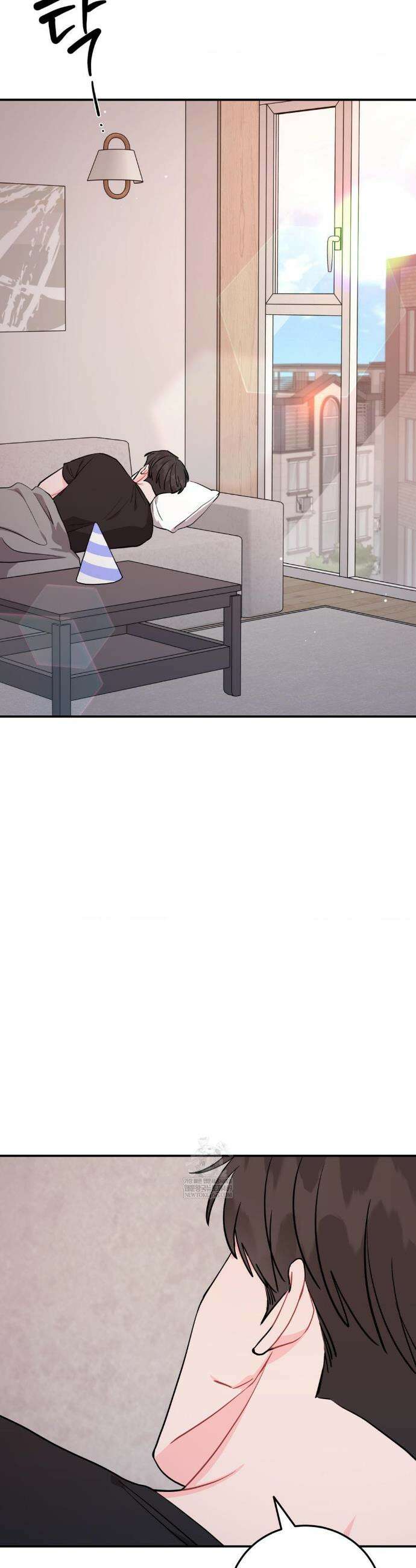 선 넘는 사이 112화 3