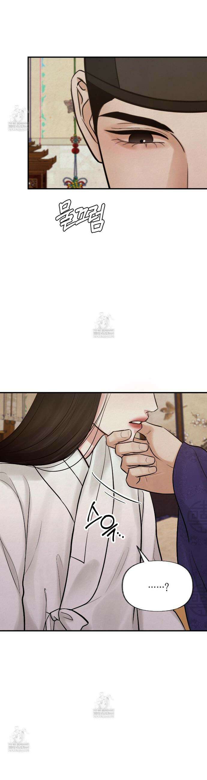 역살  32화 3