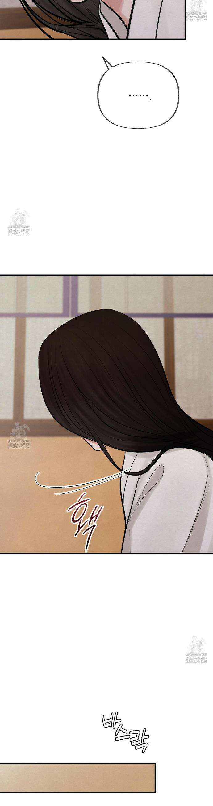 역살  32화 25