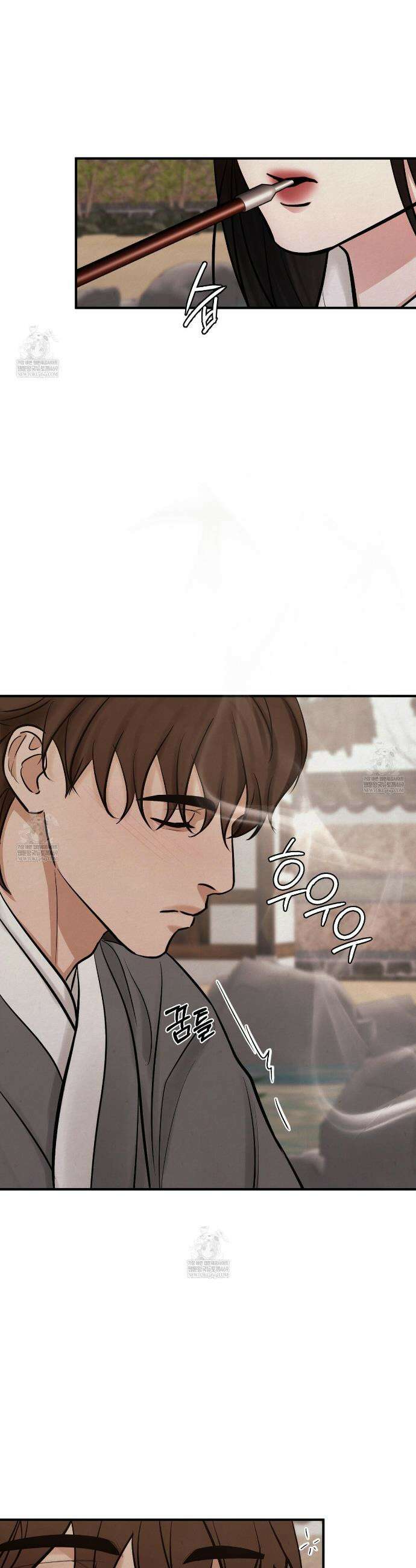 역살  32화 36