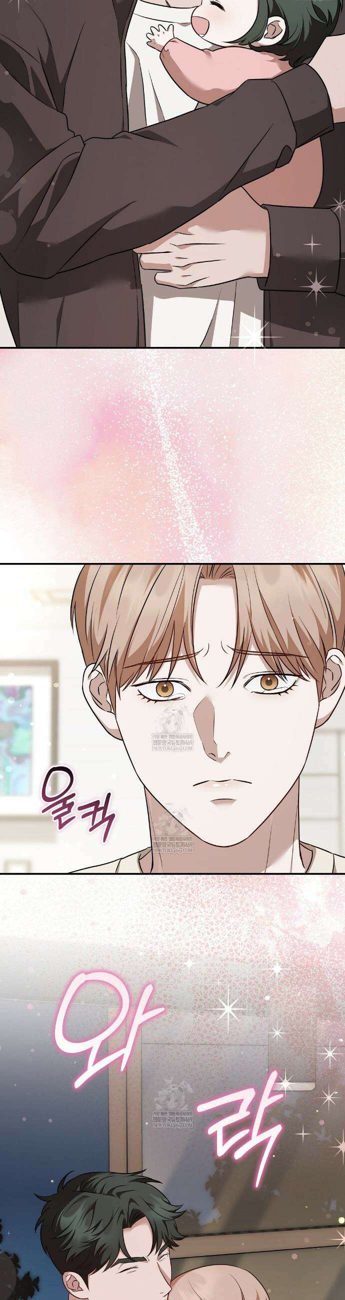 아우토반 로맨스 30화 4